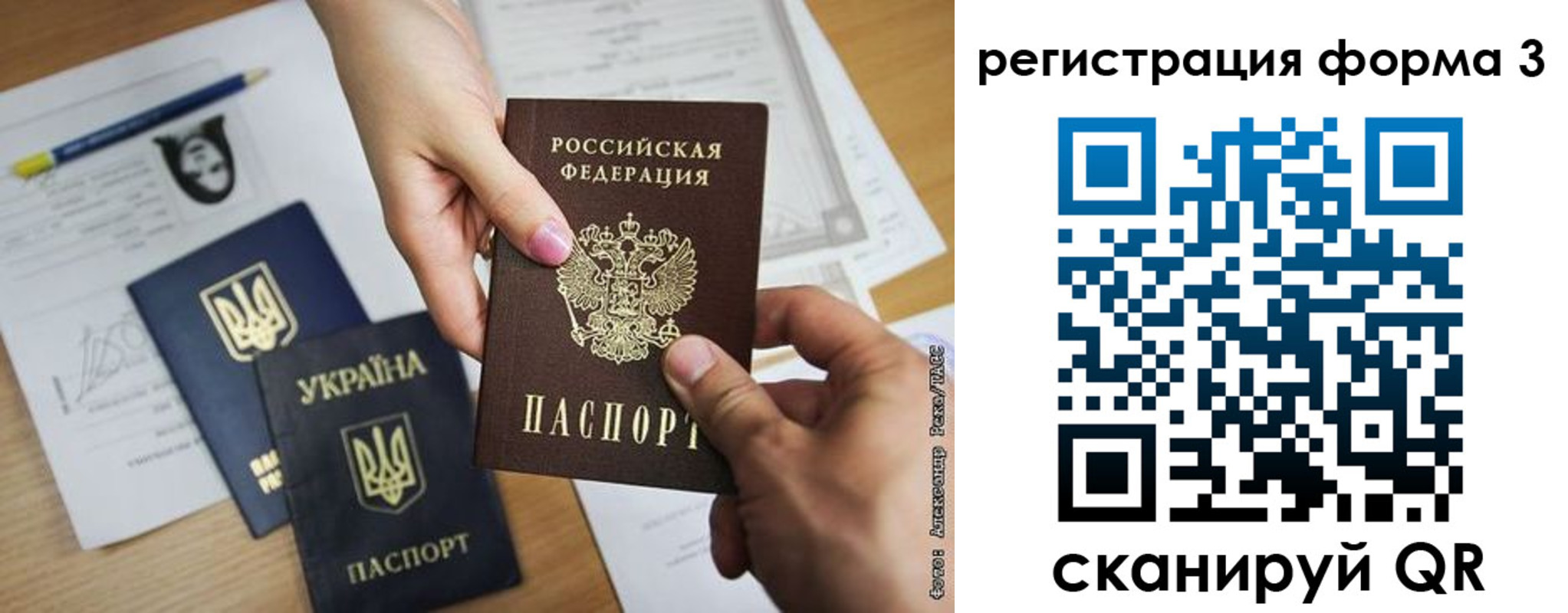 прописка законно в Белореченске